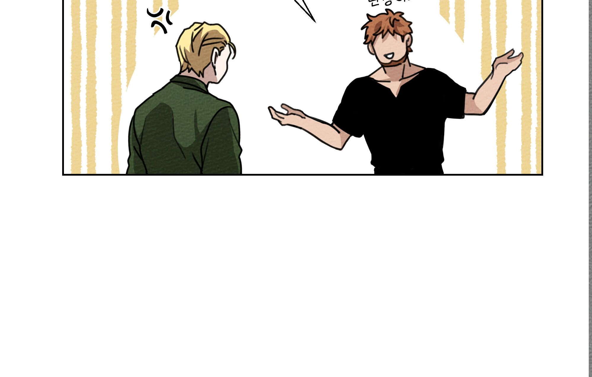 Under the Oak Tree Chapter 15 image 46